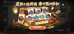 环佩玉玲珑采集到王者荣耀