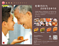 Advertising for Oversea's Mooncake : Below the line advertising work to promote mooncake.