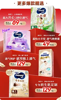 O1CN01MJRJ831WNSTkD7CLh_!!2114532776.png_790x10000.jpg_.webp,366x595 像素