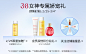 店铺活动图.jpg