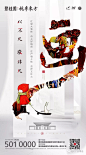  _长图/海报/单图（互联网新媒体） #率叶插件，让花瓣网更好用_<a class="text-meta meta-link" rel="nofollow" href="http://jiuxihuan.net/lvye/" title="http://jiuxihuan.net/lvye/" target="_blank"><span class="invisible&