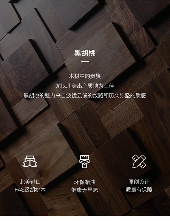 北欧实木电视柜黑胡桃木 现代简约茶几电视...
