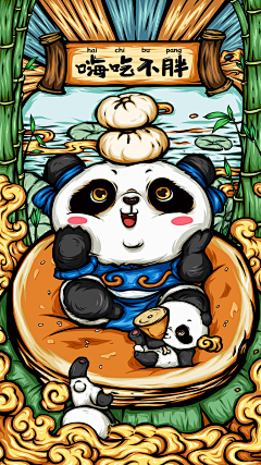 爱笑的草莓🍓采集到年画