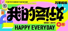 作品集-字体（Typography）篇 - 懒羊 可乐