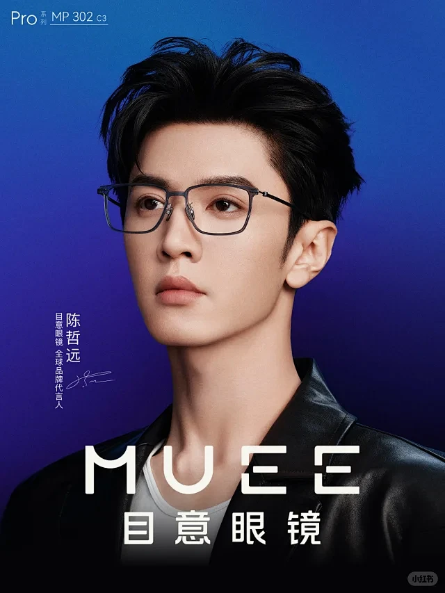 MUEE目意眼镜 - 小红书-花瓣网