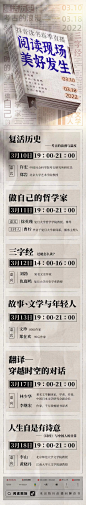 花瓣网 - 陪你做生活的设计师（创意灵感天堂，搜索、发现设计灵感、设计素材）-03