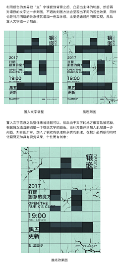 ℃紫苜蓿じ采集到平面-版式设计