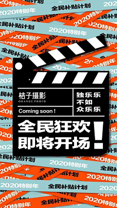 Freakˇ采集到创意