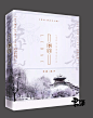 李白，君自天上来-----君酒制作----献给我的男神李白！若我同君期，定不输魏万也！