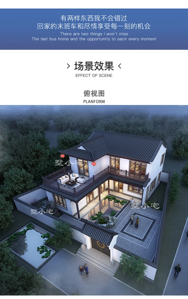 552中式四合院L型带院子阳台农村网红小别墅自建房设计图庭院景观-淘宝网-花瓣网