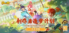 《梦幻西游》手游官网-人人都玩，无处不在