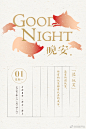网易严选-2019年4月1日愚人节海报