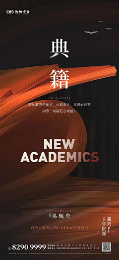 虾仁-CN采集到教育系列稿(微信)