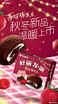 @好丽友 的个人主页 - 微博