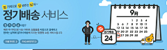 BALABALABLA采集到banner