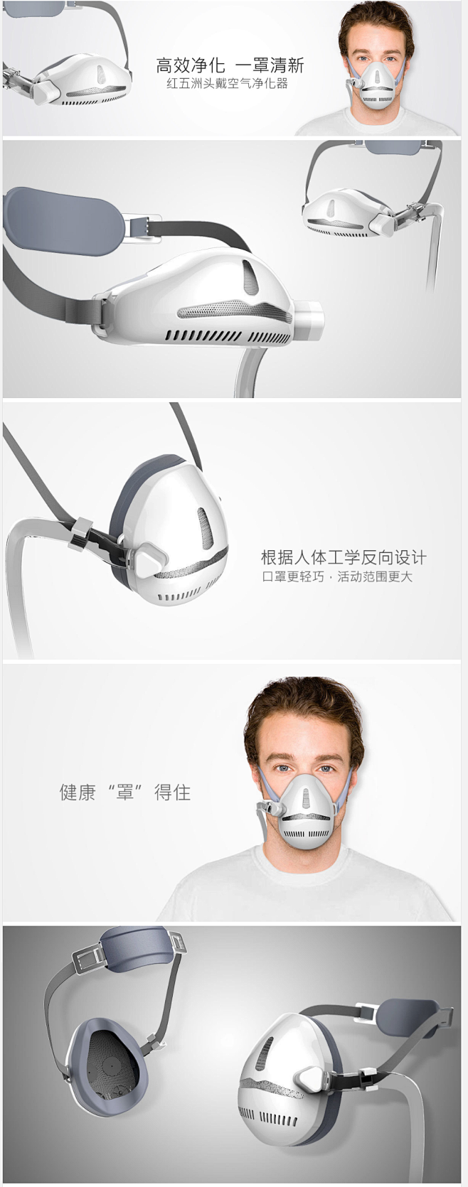 深圳市鼎典工业产品设计有限公司案例（健康...