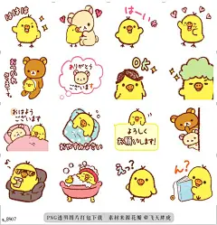 a@飞天胖虎 line贴图表情包贴纸Rilakkuma~Kiiroitori Diary~  铅笔画风格新颖又独特！以小黄鸡的日记为主题