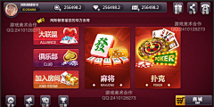 Aniu2501采集到APP