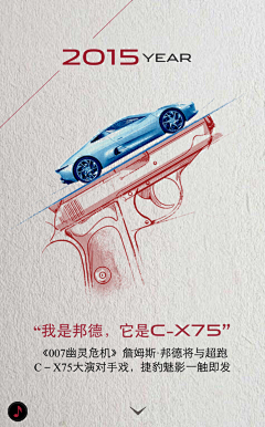 戍戊戌111采集到汽车