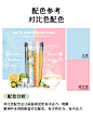 16组高级配色方案亚马逊设计师必备 - 小红书
