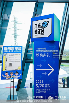 Joeyhook采集到招聘会