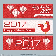 灯笼 新年素材 新年 鞭炮 中国结 红灯笼 手绘灯笼 2017 元宵 闹元宵 猴年灯笼 喜庆灯笼 新春 快乐 花 节日素材 传统文化 喜庆 红色 新年灯笼 灯笼图 灯笼带花 福 挂灯 花灯 红色灯笼 过年 新年来了 剪纸 灯笼剪纸 彩色灯笼 鸡年大吉 中国风 圣诞元旦新年 新年素材 灯笼 