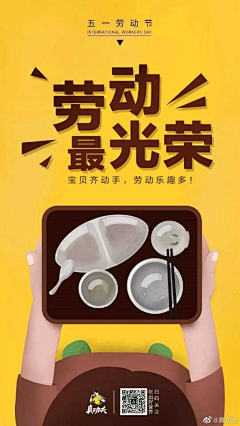 Flyingfish007采集到活动页