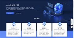 赵赵赵小刀采集到企业网站