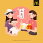 Mcdonald's on Behance