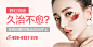 医疗banner图片_周义_68视觉