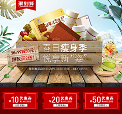 AY阿歪先森采集到酵素