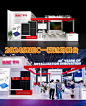 展台设计搭建｜光伏新能源展台｜一稿过 - 小红书