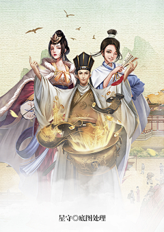 A做封面的雨果采集到~玄幻底图