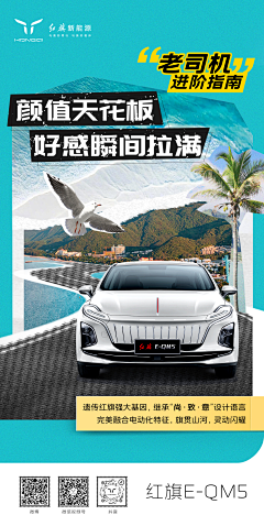生活问小胖采集到汽车作品集