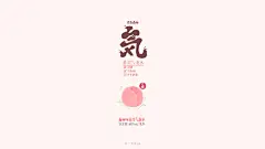 蜜桃味#电脑壁纸#  

cr.一只香桃 ​​​​