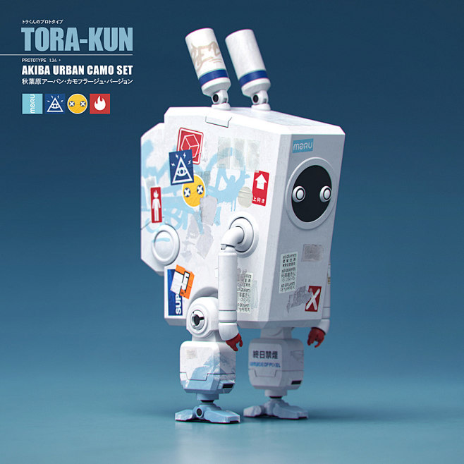 ROBOT IS LOST / TORA...