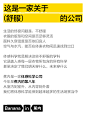 @Bananain蕉内 的个人主页 - 微博