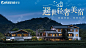 创意中心