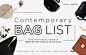 [WIZWID] Contemporary Bag List : 컨템포러리 핸드백 브랜드가 제안하는 잇 백 리스트업!