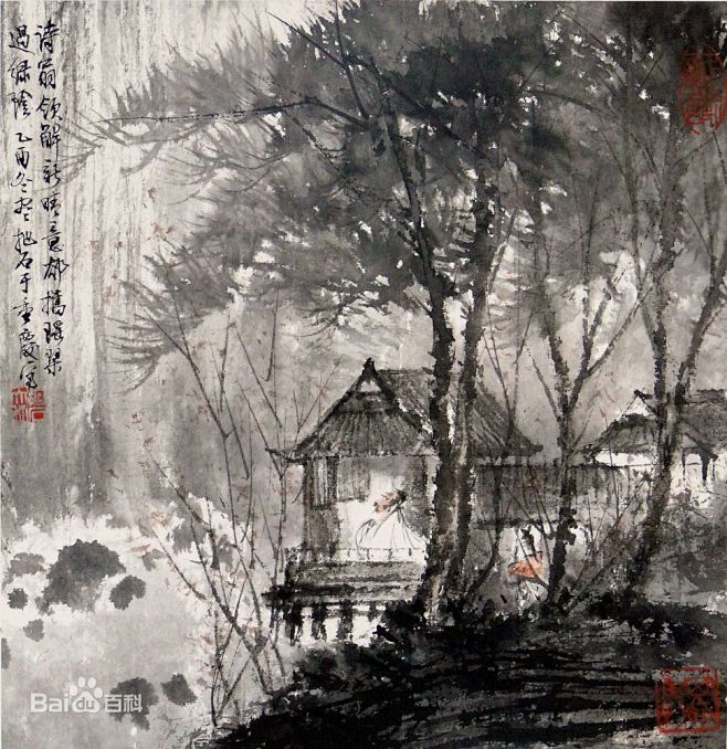 傅抱石图片_百度百科