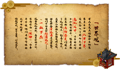 若你钟意怪人采集到花纹
