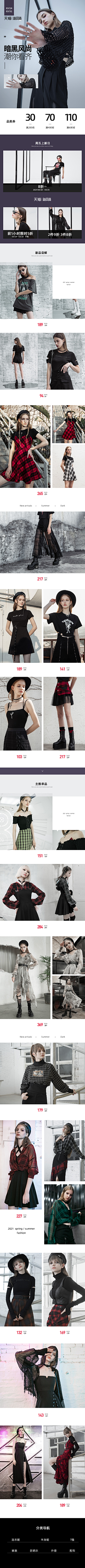 飘摇1102093249采集到个人作品-APP各类专题
