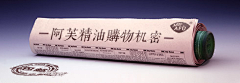汪大只采集到待归类采集