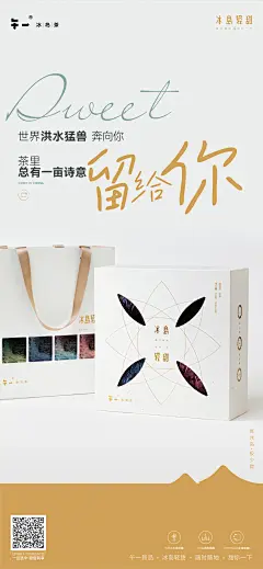热度海报-04