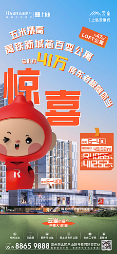 Rebin_刘瑞兵采集到超级fu'hao