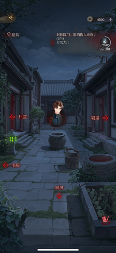 洛笙i采集到代号鸢