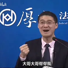 (2 条消息) 求罗翔老师表情包？ - 知乎 : 我超爱他！！哈哈哈哈哈这些表情包都是我在微博上和知乎里搜刮到的  