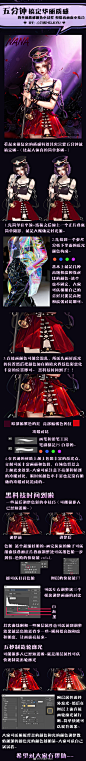 ❤五分钟搞定镭射质感的小过程和一些快速打光和调整画面的小技巧~
非常简单，可能很多大家都知道啦，希望有帮助
❤卷发揪个小伙伴送一套插画明信片  
#ps#  #ps黑科技# ​​​​