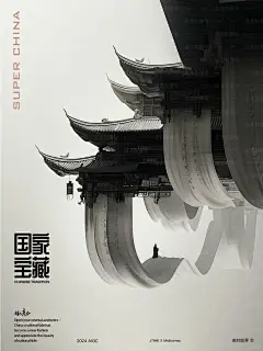 国家宝藏 _ 古人意境中的极致宿命感_2_吉吉如意令_来自小红书网页版