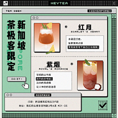 荔枝lizz采集到……